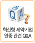 ������ ������ ���� ���� QnA