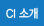 CI �Ұ�