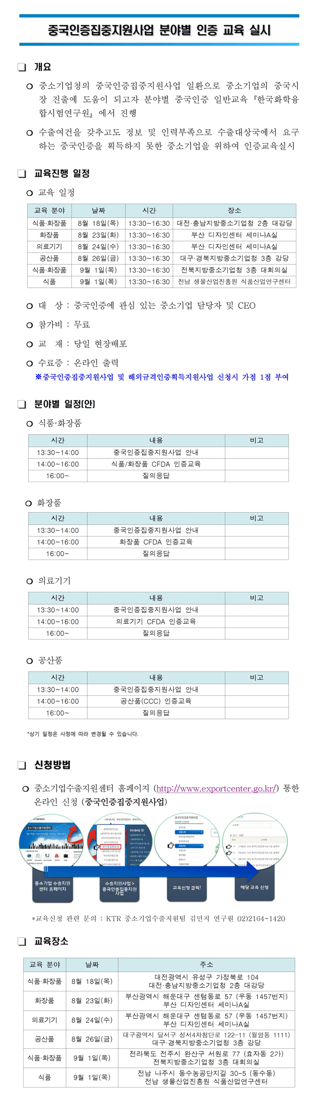 자세한 사항은 아래의 링크를 연결해 주세요