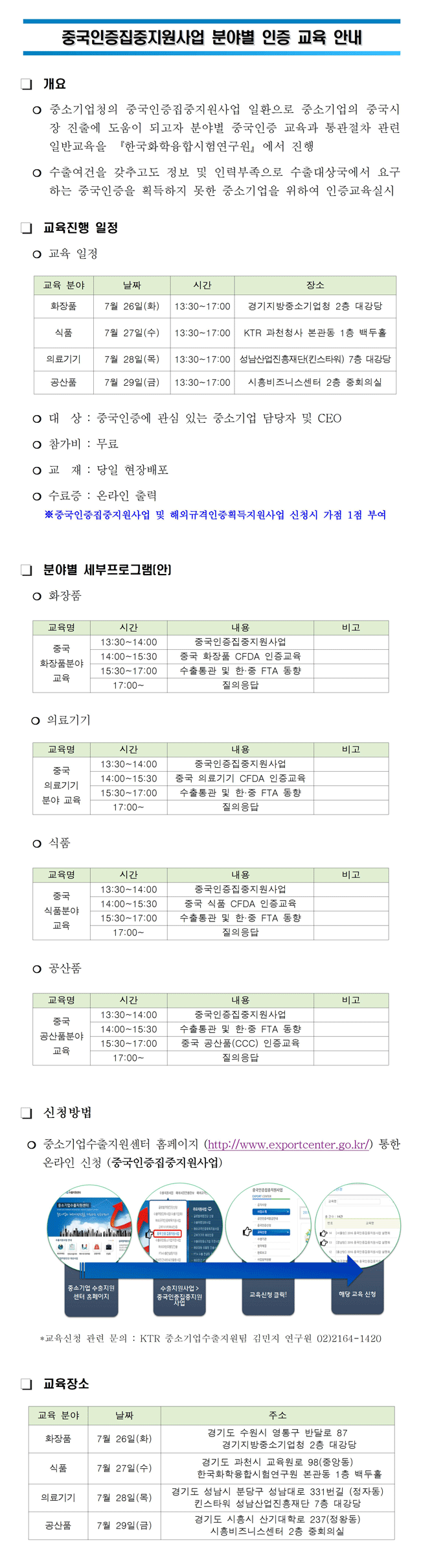 자세한 사항은 아래의 링크를 연결해 주세요