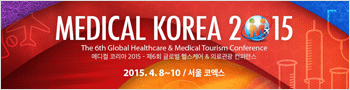 Medical Korea 2015