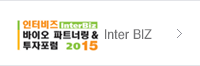 Inter BIZ