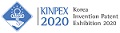 2020년 대한민국발명특허대전[KIPEX] 출품 신청 안내