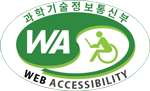 과학기술정보통신부 WA(WEB접근성) 품질인증 마크, 웹와치(WebWatch) 2021.12.24 ~ 2022.12.23