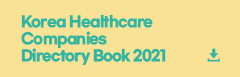 Korea Healthcare Companies Directory Book 2020
