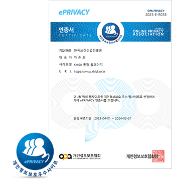 개인정보보호인증마크 인증서