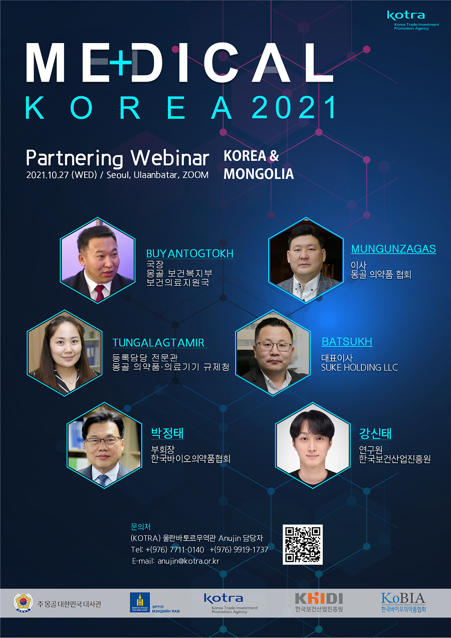 medical korea 2021 partnering webinar
