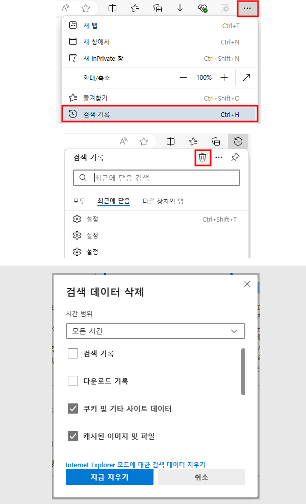 엣지