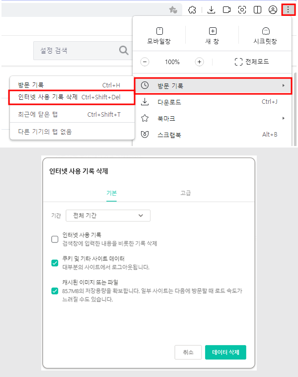 웨일