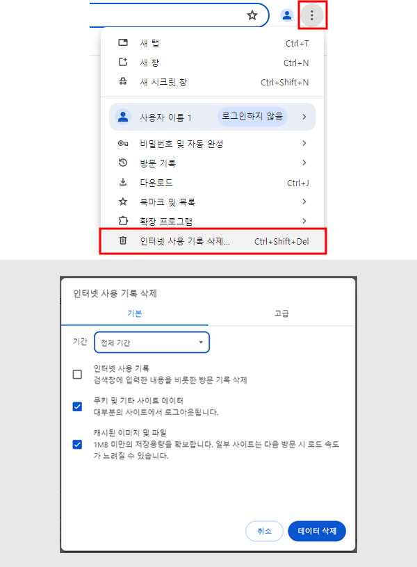 크롬