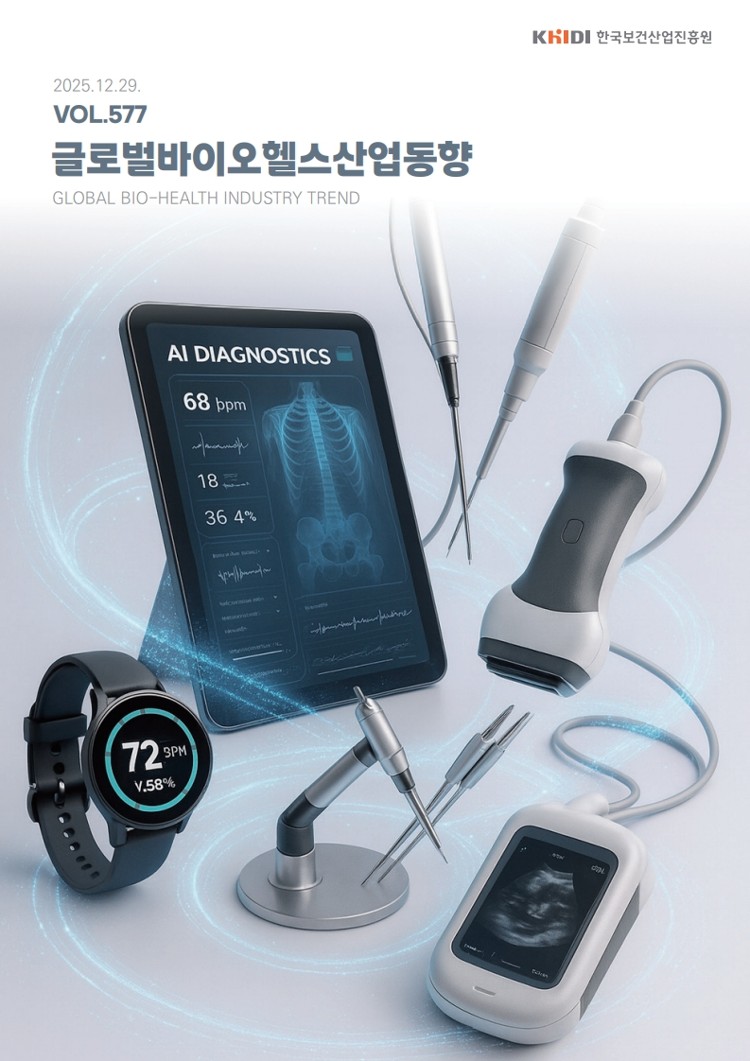 external_image 글로벌 바이오헬스산업 동향 577호
