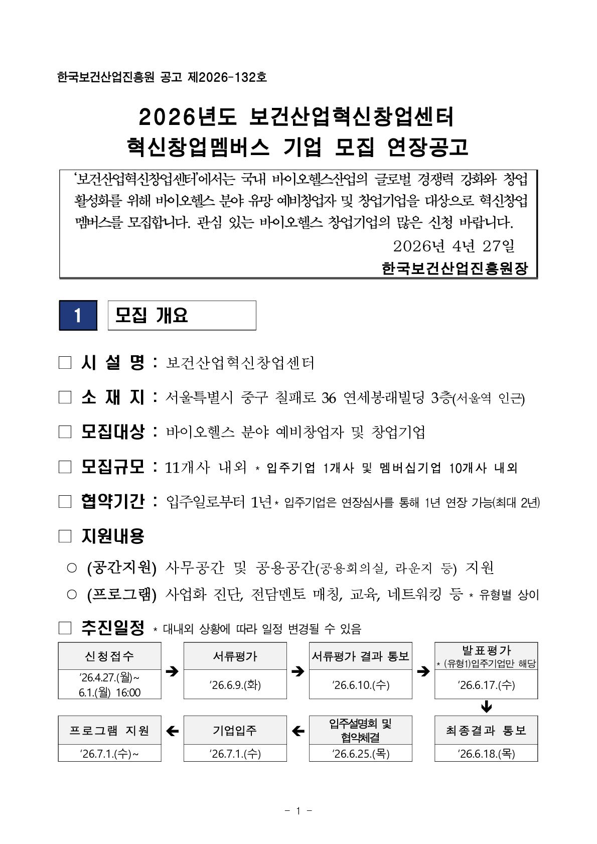 상세내용 아래참조