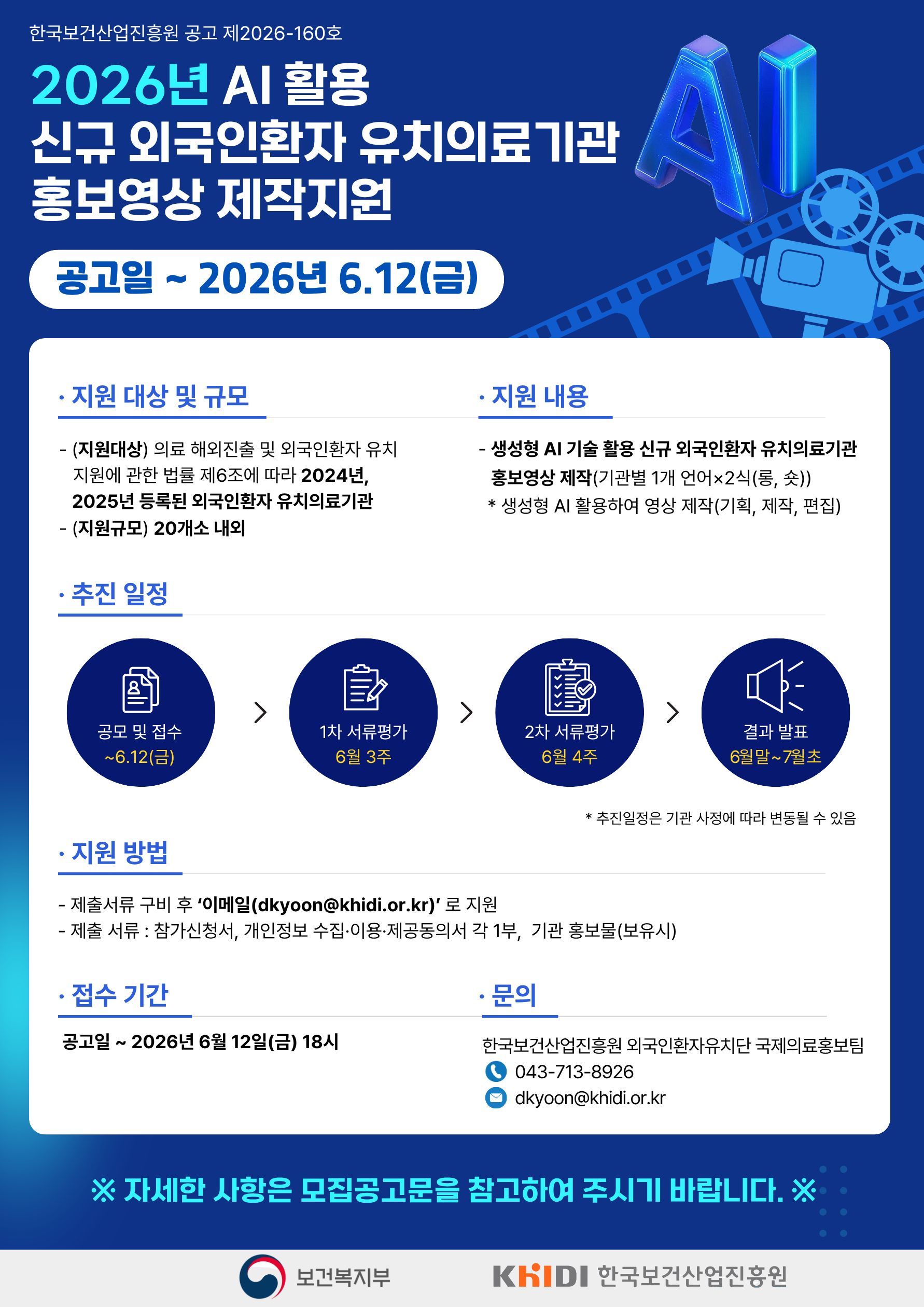 상세내용 아래참조