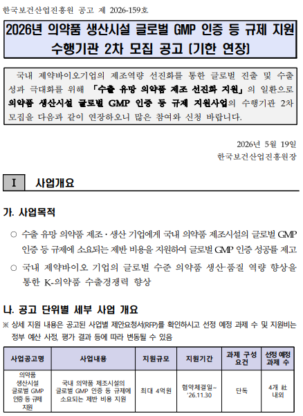 상세내용 아래참조