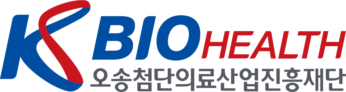 오송첨단의료산업진흥재단 로고