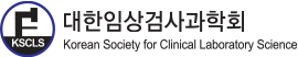 대한임상검사과학회 로고