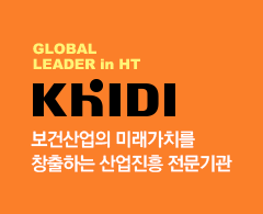 Global Leader in Ht KHIDI. 2020 HT 강국 도약을 선도하는 전문기관