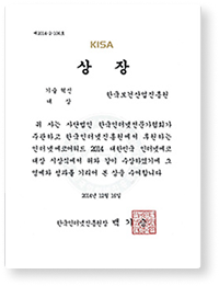 인터넷에코어워드 품질인증