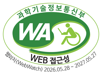 과학기술정보통신부 WA WEB 접근성 웹와치(WebWatch) 2025.03.20 ~ 2026.03.19