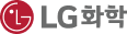 ㈜LG화학
