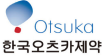 한국오츠카제약㈜