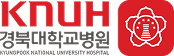 경북대학교 병원