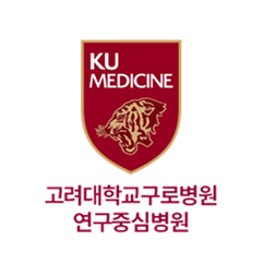 고려대학교구로병원 연구중심병원