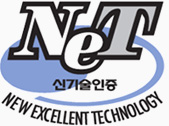 net 신기술인증